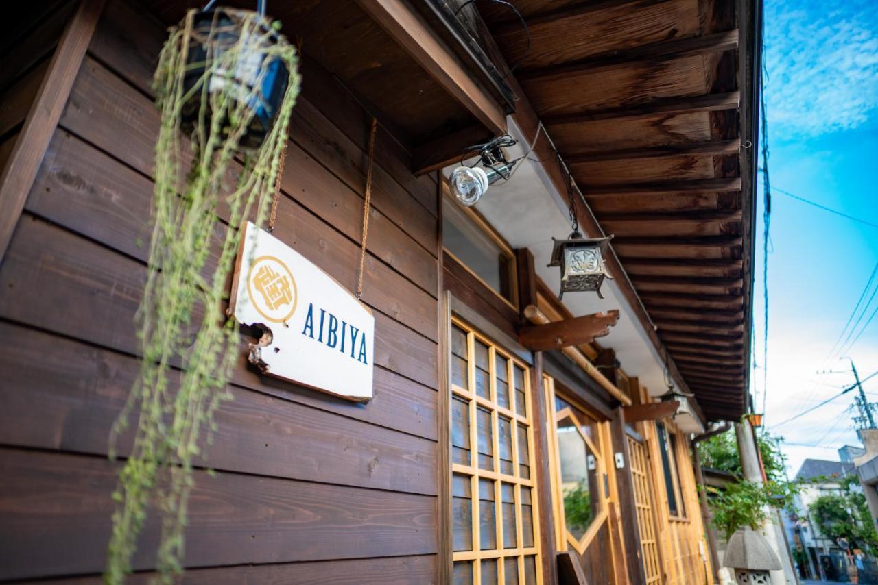 Aibiya Bed and Breakfast Yamanouchi  Εξωτερικό φωτογραφία